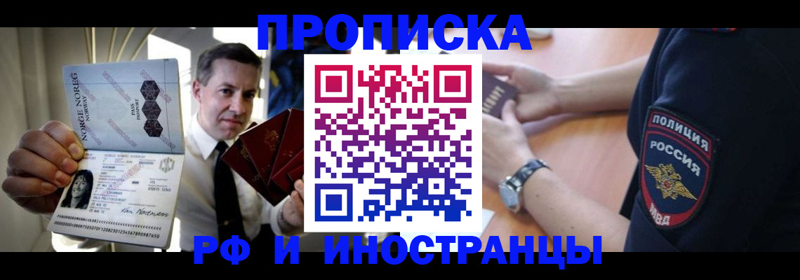 регистрация по договору с нашей компанией в Балашове